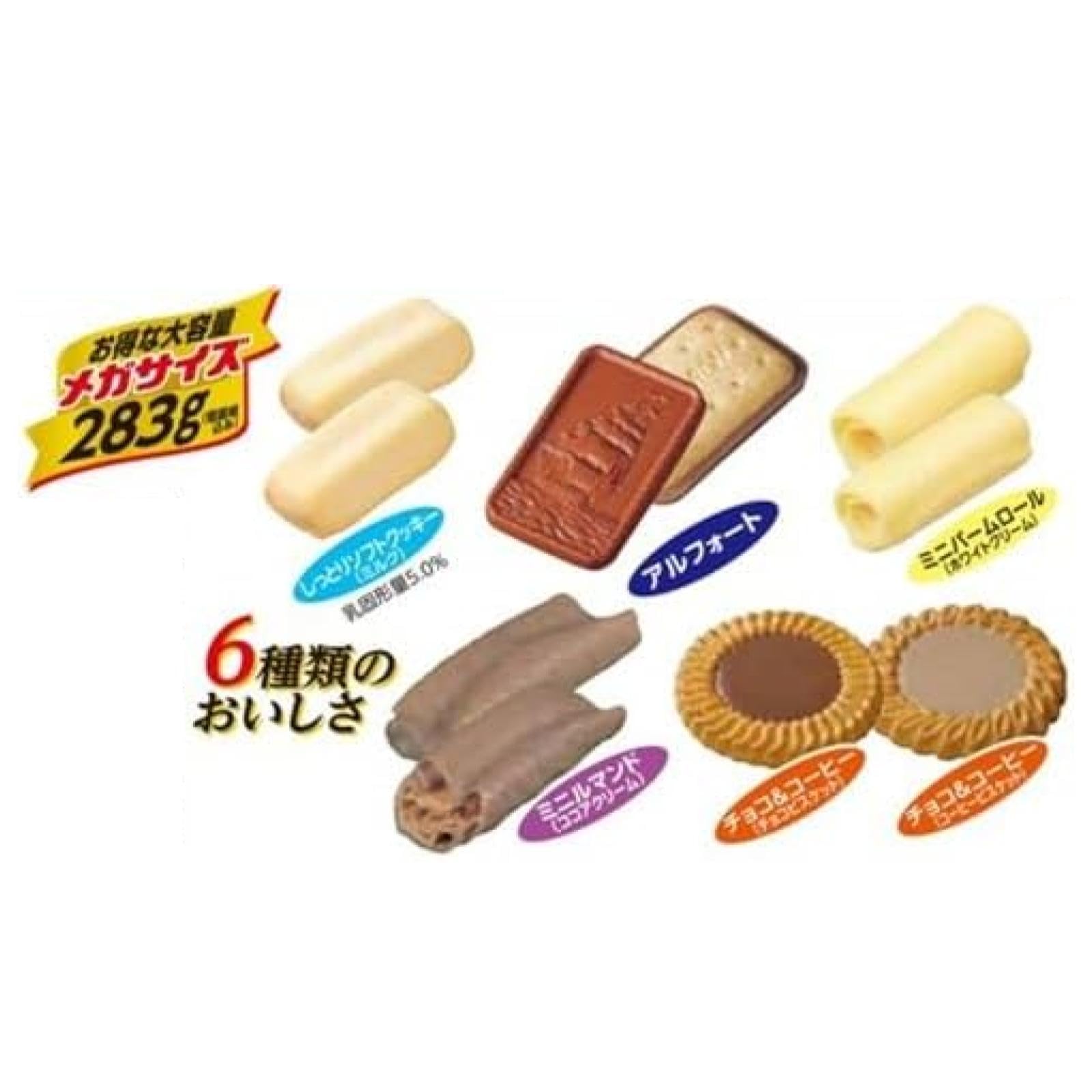 Amazon.co.jp: バラエティアソート ブルボン 283g 人気6種32個